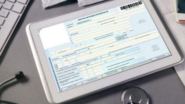 В Украине начали работать е-больничные: почему жалуются врачи и пациенты