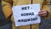 
                                                                        В Киеве проходит многотысячный митинг против "ковидного геноцида": центр города заблокирован
                                                                                                                                                                                                                    