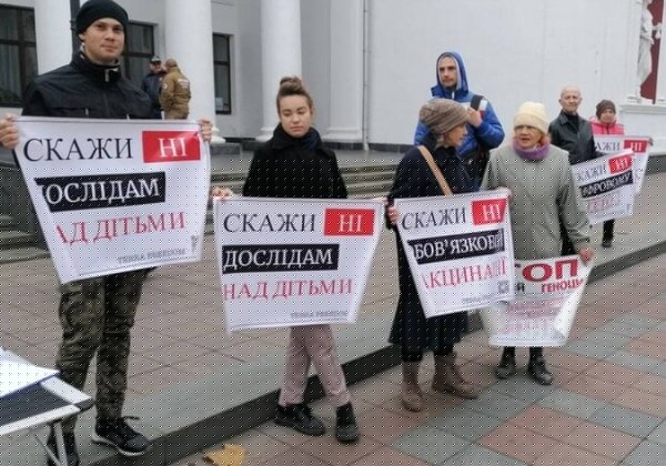 Сегодня без молитв: в Одессе снова проходит митинг противников вакцинации (обновлено)