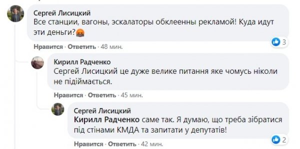 
                                                                        Проезд по 20 грн – "последний гвоздь" для Кличко: соцсети резко отреагировали на грядущее подорожание
                                                                                                                                                                                                                    