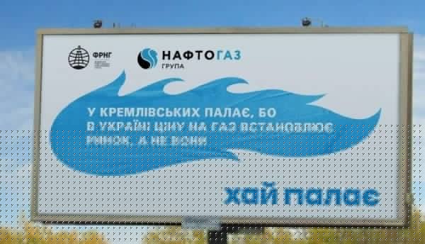 Кличко: украинские города — на грани банкротства и социального взрыва из-за цен на газ