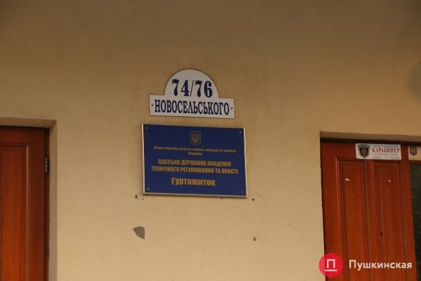 В общежитии в центре Одессы произошел пожар: пожарной сигнализации в здании не было. Фото, обновлено