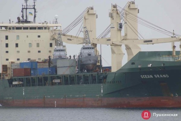 Служили Штатам, послужат и Украине: в Одессу прибыли американские патрульные катера