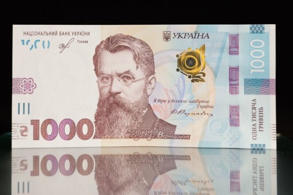 
                                                                        Стало известно, как украинцы будут получать и тратить 1000 грн за вакцинацию
                                                                                                                                                                                                                    