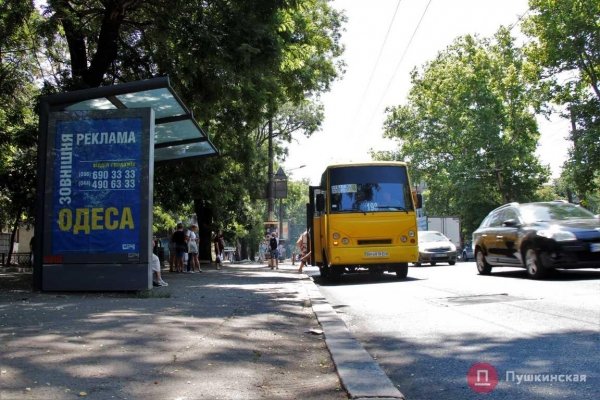 В Одессе передумали делать «карман» у ОГА, теперь хотят ремонтировать весь перекресток