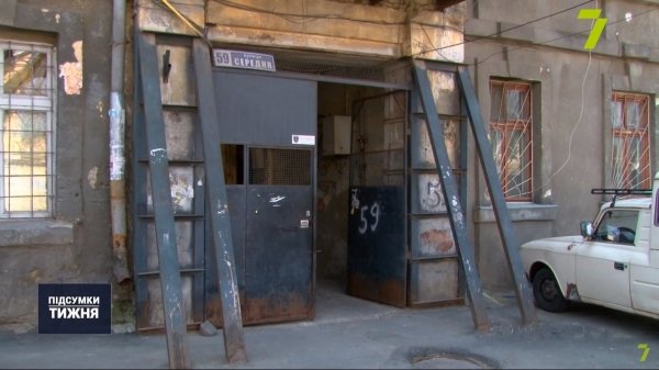На Молдаванке за 9 миллионов город отремонтирует ветхий жилой дом
