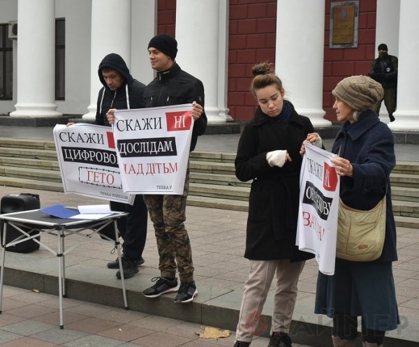 Одесские «антипрививочники» провели воскресный митинг