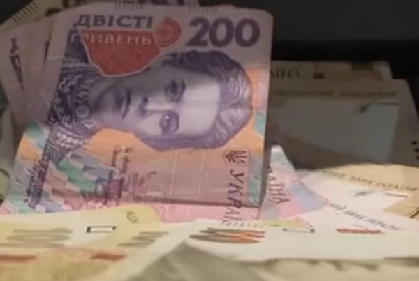 Названы области Украины с самыми большими зарплатами