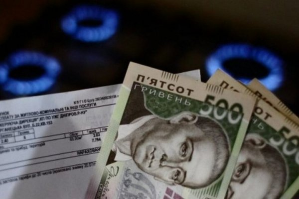 Поставщики газа назвали тарифы на декабрь