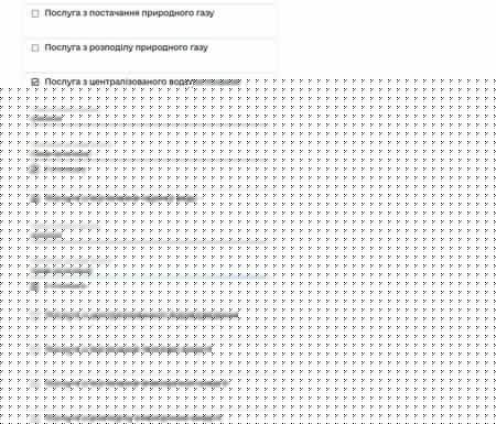 У «Дії» з'явилися сім нових послуг: як оформити субсидію, довідку про стаж, а також призначення та перерахунок пенсії онлайн