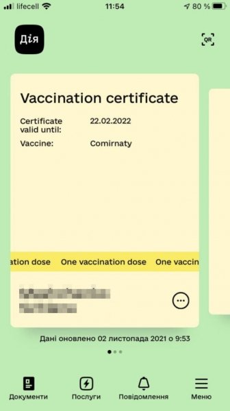 Украинцам подсказали, как загрузить COVID-сертификат в «Дію» с бумажным паспортом