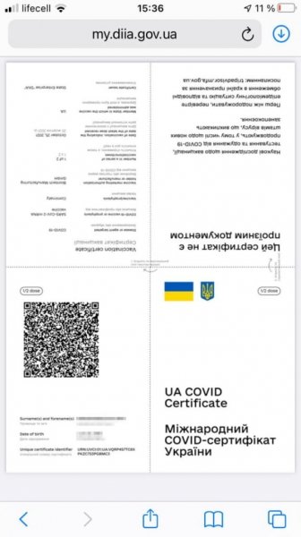 Украинцам подсказали, как загрузить COVID-сертификат в «Дію» с бумажным паспортом