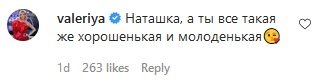 За рік до «жовтих тюльпанів»: Наташа Корольова показала, якою «молоденькою дівчинкою» приїхала 32 роки тому з Києва до Москви
