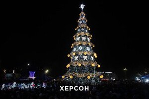 Главную елку Одессы признали одной из самых красивых в Украине