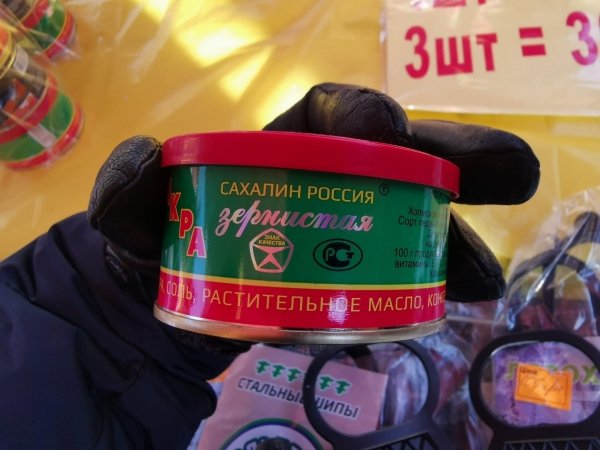 
                                                                        Осторожно, подделка: псевдо-красную икру из Беларуси продают в разы дороже ее реальной цены, фото
                                                                                                                                                                                                                    