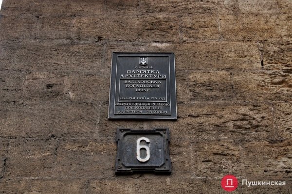 Валиховский корпус инфекционки ждет реставрация за 195 миллионов: что будут делать и как памятник архитектуры выглядит сейчас