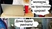 
                                                                        "Приведи жену – получи отсрочку". Лучшие мемы о воинском учете для украинских женщин
                                                                                                                                                                                                                    