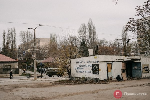 Нетуристическая Одесса, часть 4: Слободка — архитектурный халоймес с богатой историей