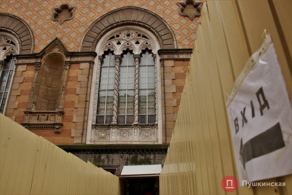 В Одессе началась «большая реставрация» филармонии: планы, сроки, деньги. Фото
