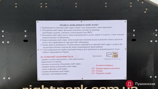 На Таирова открыли городской каток: цена, адрес и время работы. Фото