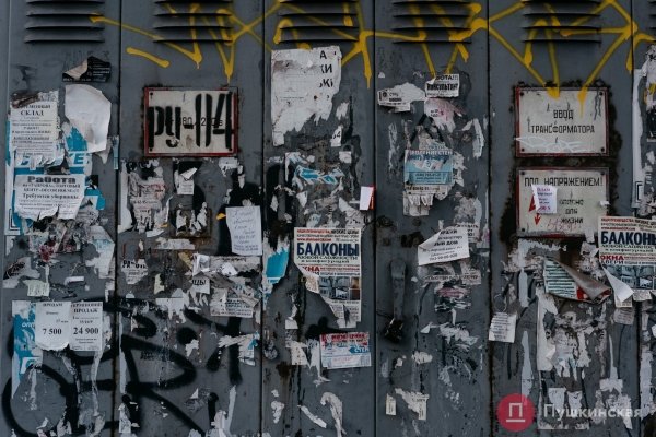 Нетуристическая Одесса, часть 5: Ближние Мельницы — мукомольное прошлое и невнятное настоящее