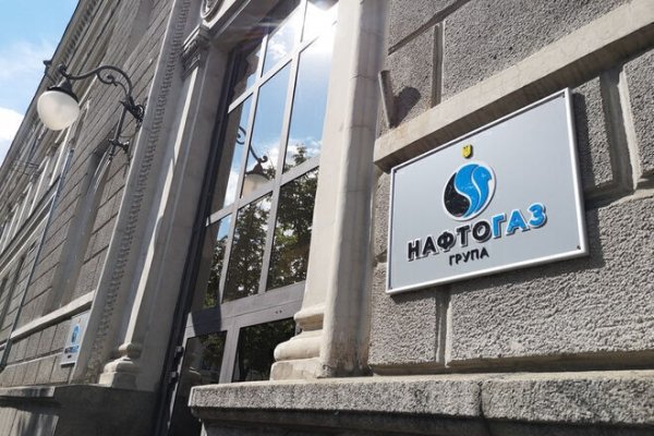 
                                                                        Системная проблема: Нафтогаз получил почти 4,4 млрд грн убытков с начала года
                                                                                                                                                                                                                    