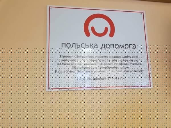 В Одессе открылась прачечная для бездомных 