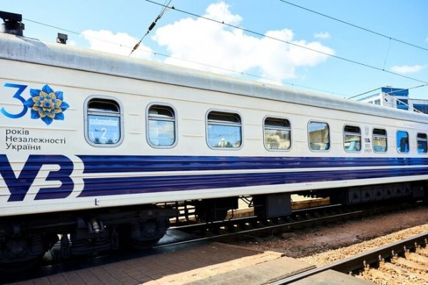 
                                                                        Укрзализныця будет по-новому определять стоимость билетов: на сколько поднимутся цены
                                                                                                                                                                                                                    