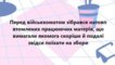 
                                                                        "Приведи жену – получи отсрочку". Лучшие мемы о воинском учете для украинских женщин
                                                                                                                                                                                                                    