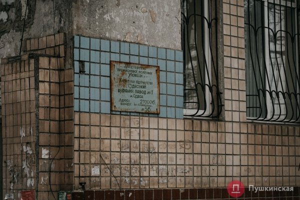 Нетуристическая Одесса, часть 4: Слободка — архитектурный халоймес с богатой историей