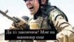 
                                                                        "Приведи жену – получи отсрочку". Лучшие мемы о воинском учете для украинских женщин
                                                                                                                                                                                                                    