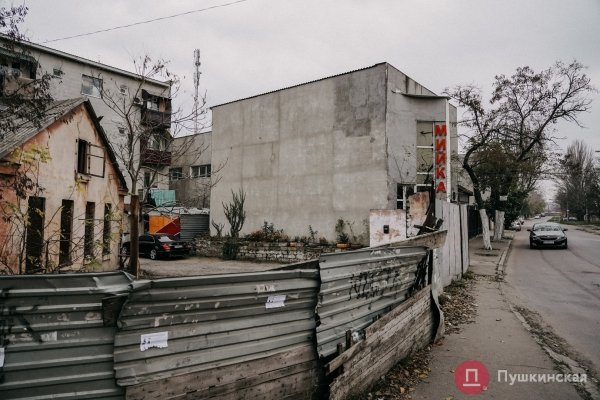 Нетуристическая Одесса, часть 4: Слободка — архитектурный халоймес с богатой историей