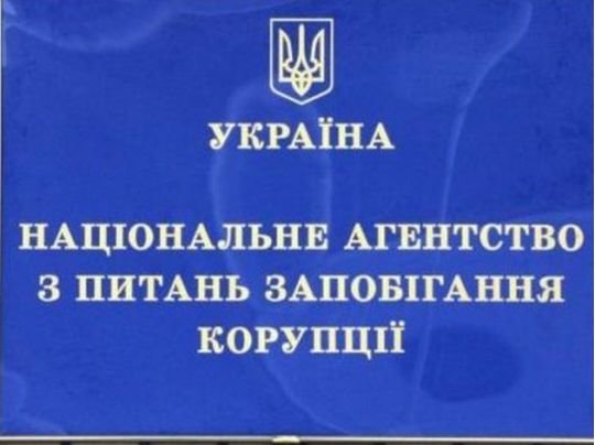 Якщо НАЗК хоче покарати Медведчука за декларацію, то нехай карає Зеленського, Шмигаля та інших, — Володимир Бойко