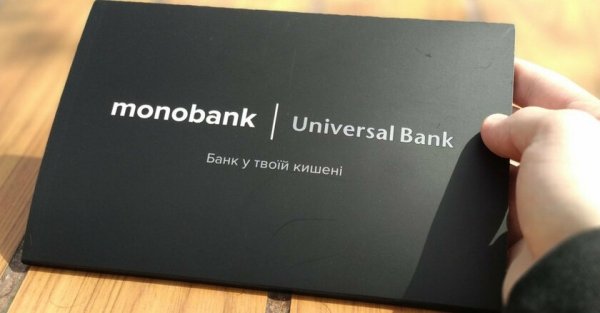 monobank начал выплату «тысячи за вакцинацию»