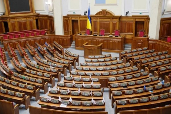 Нардепы одобрили госбюджет на 2022 год: основные цифры