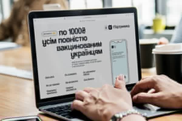 Стало известно, на что тратят украинцы «тысячу на вакцинацию»