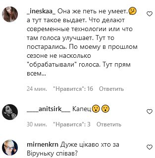 Судді «Маски» були шоковані: відео тріумфу Віри Брежнєвої