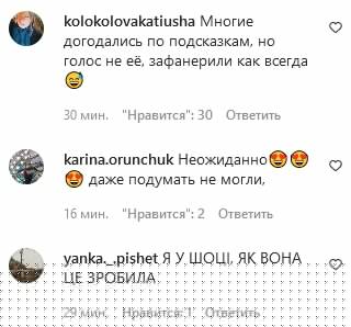 Судді «Маски» були шоковані: відео тріумфу Віри Брежнєвої
