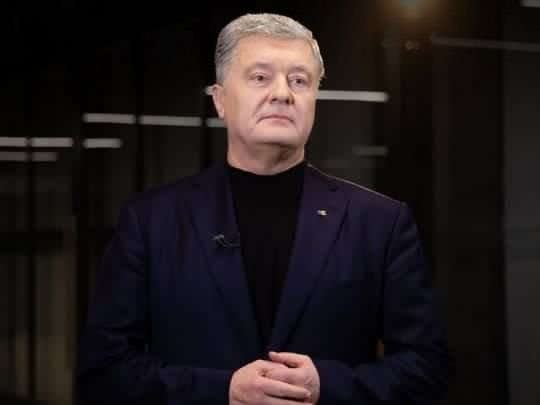 Застава — 1 мільярд: Офіс генпрокурора погодив клопотання про арешт Порошенка