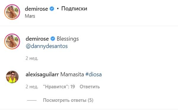 З голими сідницями по Червоній планеті: супермодель Демі Роуз влаштувала ню-фотосесію на Марсі
