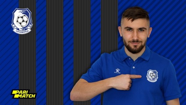 Футбол. Игрок молодежной сборной Болгарии присоединился к «Черноморцу»