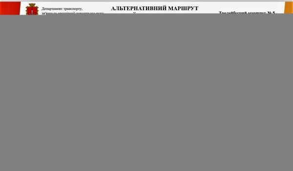 Важный перекресток у «Привоза» закрывают на ремонт: как будет ходить общественный транспорт. Схемы