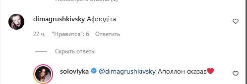 «Народження Афродіти»: улюблениця Вакарчука блиснула точеною фігуркою на березі Індійського океану