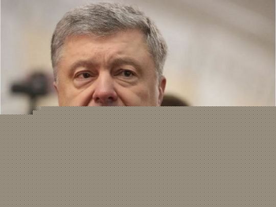 «Шептуни» радили не повертатись: Порошенко за кордоном записав відео для Зеленського