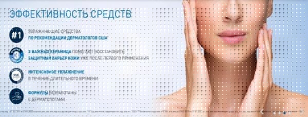 Эффективная дерматокосметика: лучшие средства CeraVe для очищения