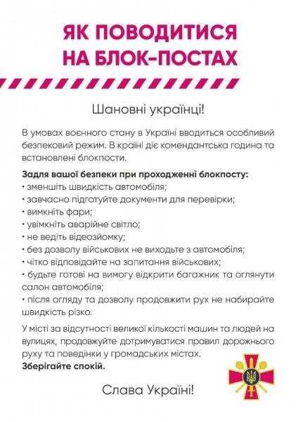 Россия напала на Украину. День 13. Что происходит в Одессе и регионе: только официальная информация. Обновляется