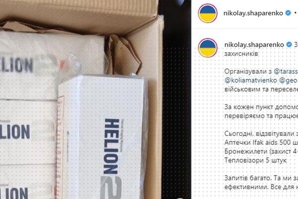 Футболисты "Динамо" и "Шахтер" объединились ради общей помощи