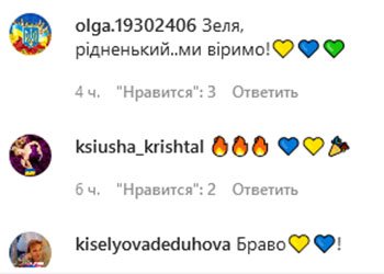 Зеленський приміряв «панамку Калуша» і спричинив фурор у мережі: «Він точно щось знає!»