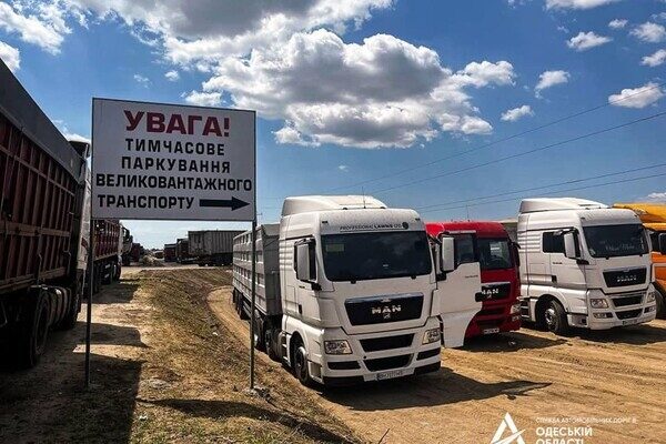 В Одесской области появятся электронные очереди и онлайн-коммуникация с водителями фур В Одесской области появятся электронные очереди и онлайн-коммуникация с водителями фур