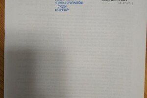 В Одессе осудили женщину, которая администрировала пророссийский телеграм-канал 